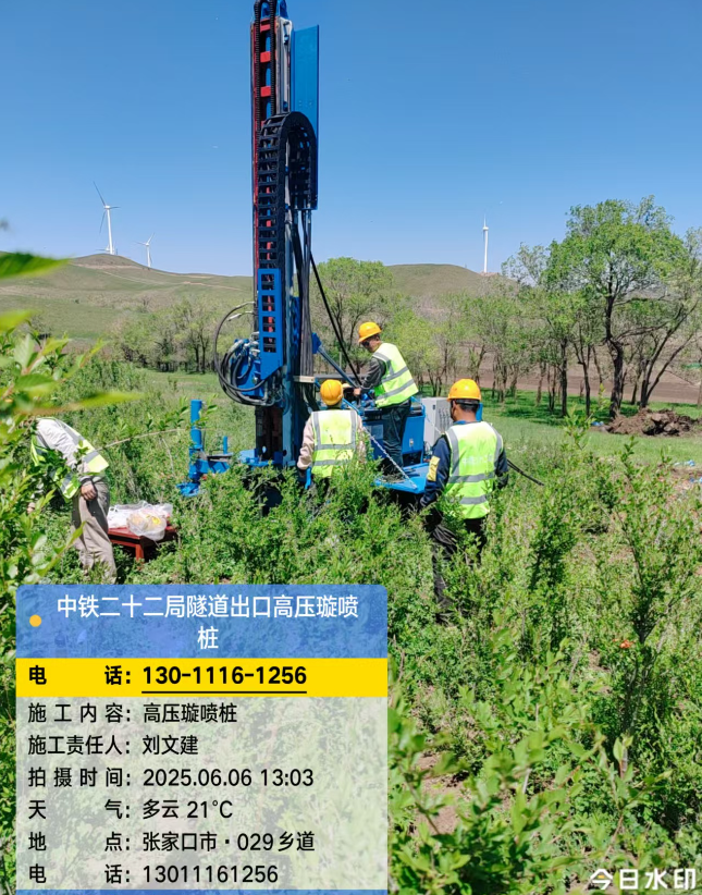 白水高压旋喷注浆法与压力注浆法有何区别？